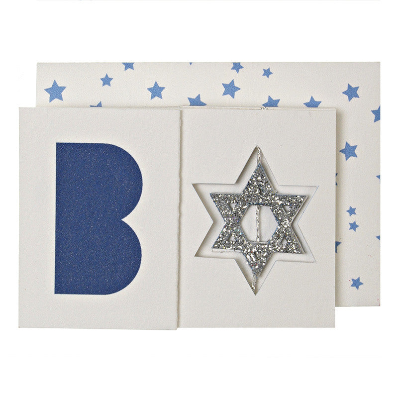 Bar Mitzvah - Gift Enclosure