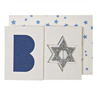 Bar Mitzvah - Gift Enclosure