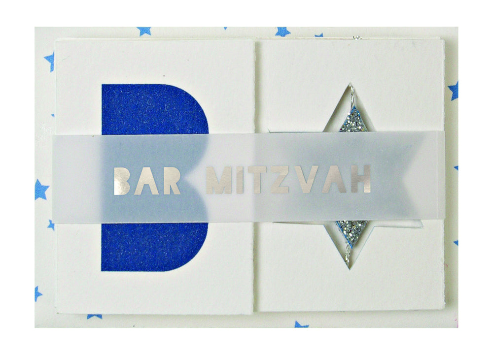 Bar Mitzvah Card