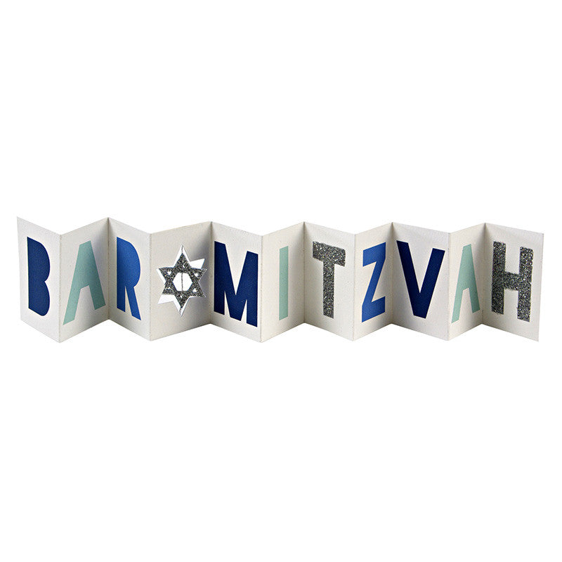 Metropolitan Bar Mitzvah Gift Tag Label | Paper Source